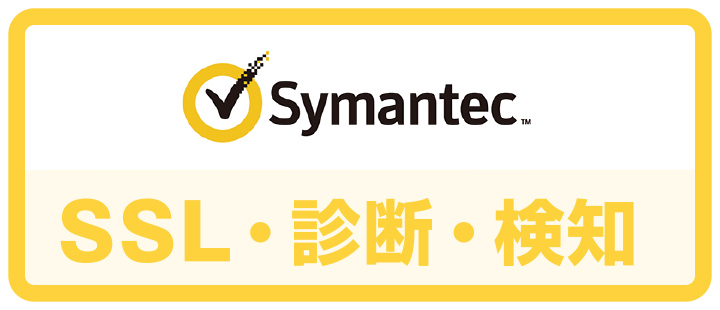 セキュリティプラス_パーツ_サービス6