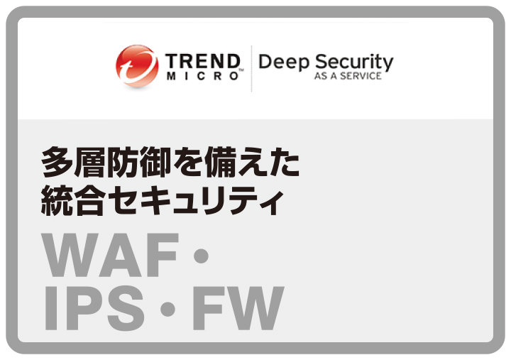 セキュリティプラス_パーツ_サービス3